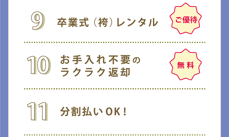 前撮りヘアセット・シスター割引