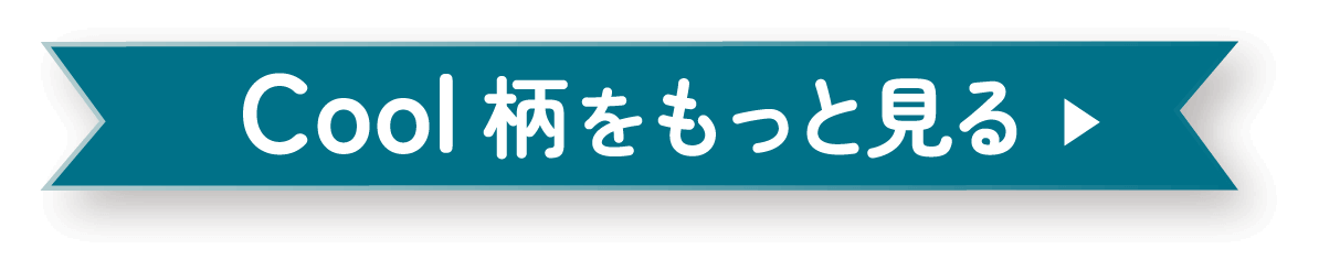 300枚ご用意
