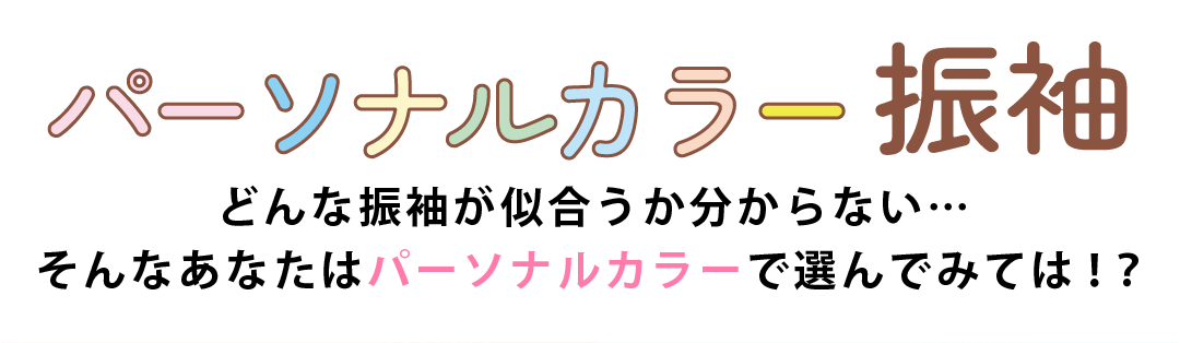 200枚ご用意