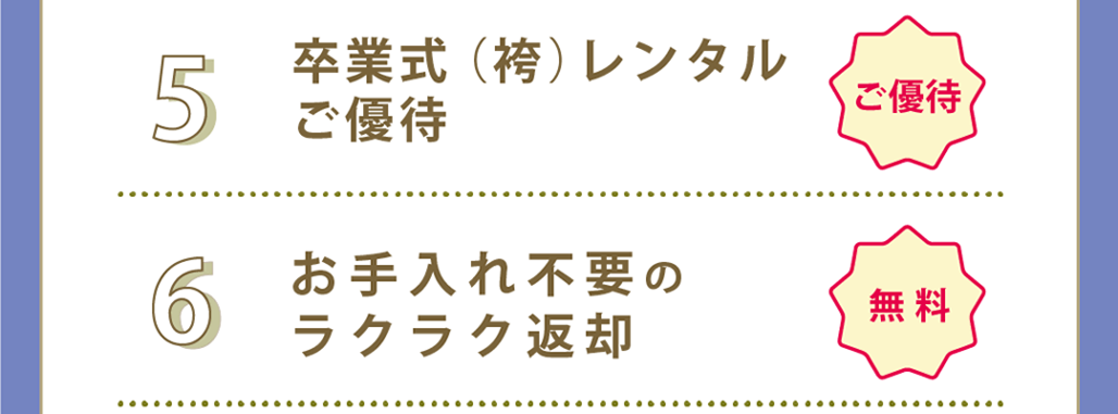 前撮りヘアセット・シスター割引