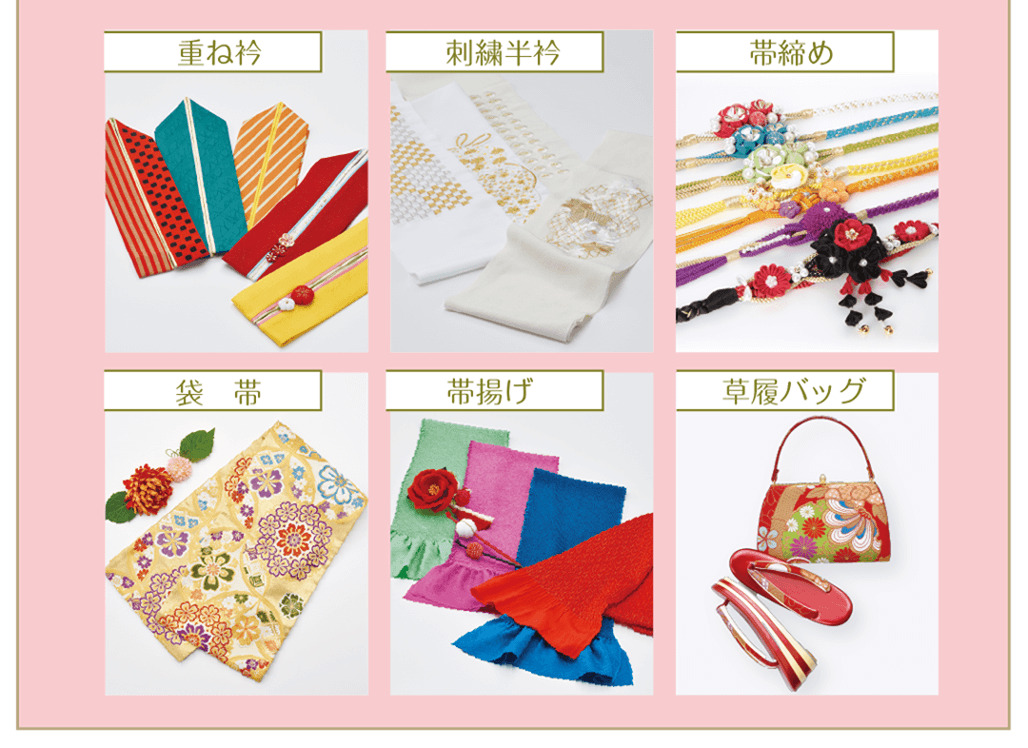 見てるだけでも心がときめく可愛い和装小物